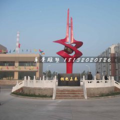 不銹鋼雕塑擁抱未來(lái)，廣場(chǎng)不銹鋼雕塑