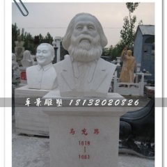 馬克思石雕，著名人物雕塑