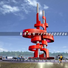 廣場(chǎng)不銹鋼雕塑，廣場(chǎng)雕塑