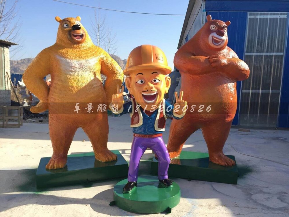 玻璃鋼熊大熊二雕塑，熊出沒雕塑