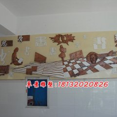 玻璃鋼學(xué)校文化墻浮雕，玻璃鋼校園浮雕