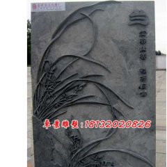 梅蘭竹菊石浮雕，石頭浮雕