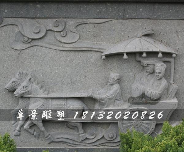 石浮雕，石頭浮雕，大理石浮雕