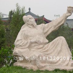 李白對酒當(dāng)歌石雕，公園人物石雕