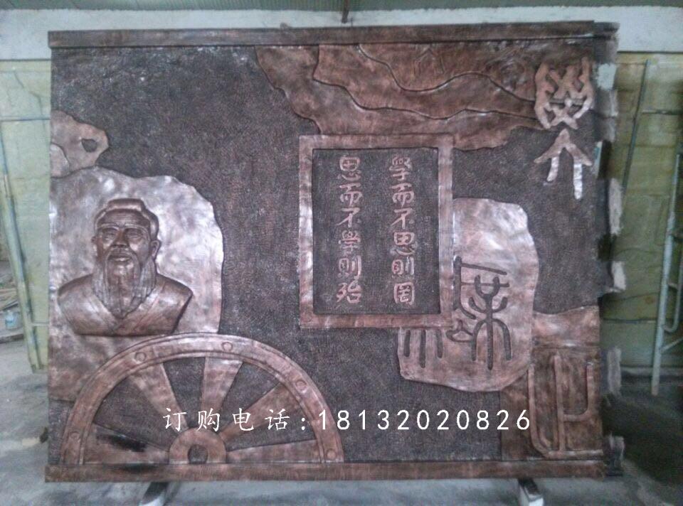 銅浮雕，校園孔子銅浮雕