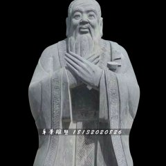 青石孔子雕塑，校園名人石雕