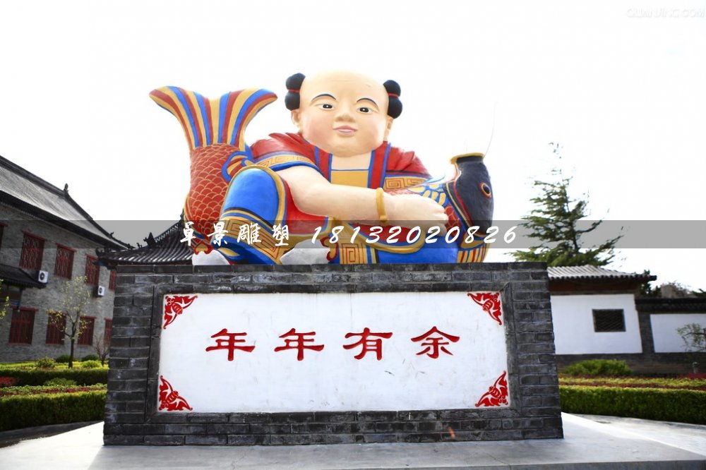 玻璃鋼年年有余雕塑，玻璃鋼彩繪雕塑