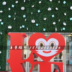 不銹鋼love雕塑，不銹鋼廣場(chǎng)雕塑