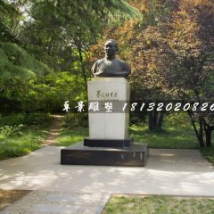 蔡元培胸像銅雕，公園人物銅雕