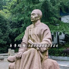 曹雪芹石雕，清代作家石雕