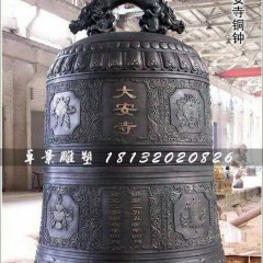 銅鐘，寺廟大型銅鐘