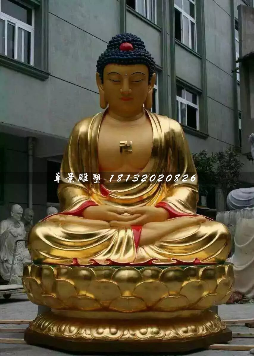 坐式如來佛雕塑，玻璃鋼貼金佛像