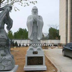 先師孔子石雕，廣場古代人物石雕