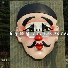 玻璃鋼臉譜浮雕，公園景觀雕塑