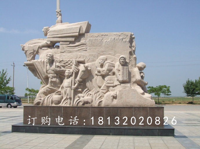 抗戰(zhàn)時期人物雕塑，廣場人物石雕