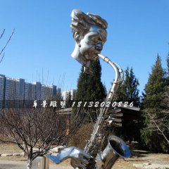 吹薩克斯雕塑，不銹鋼創(chuàng)意雕塑