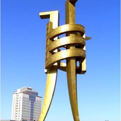 酒樽雕塑，鑄銅酒樽