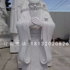 石雕孔子，廣場名人石雕