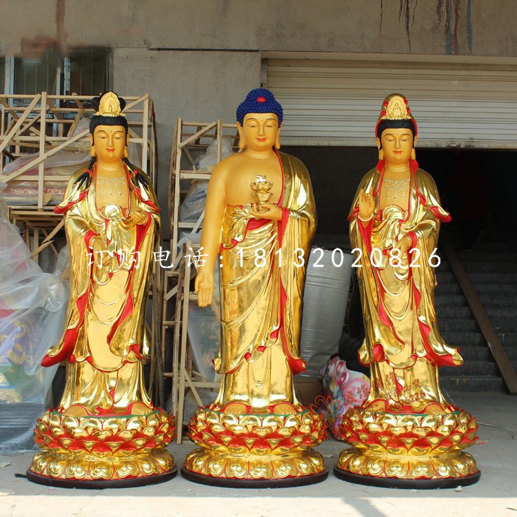 銅雕彩繪佛像，西方三圣