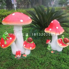 青蛙小蘑菇雕塑，玻璃鋼公園擺件