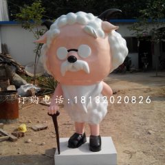 村長(zhǎng)慢羊羊雕塑，玻璃鋼卡通雕塑