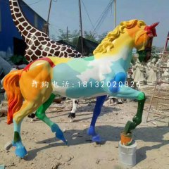 彩繪獨(dú)角獸雕塑，玻璃鋼馬