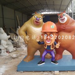 熊大熊二雕塑，玻璃鋼卡通動物