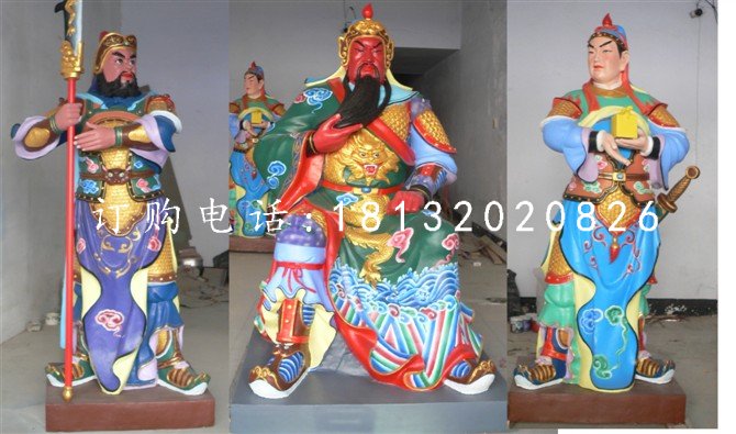 彩繪坐式關(guān)公，玻璃鋼神像