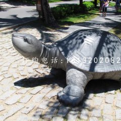 烏龜石雕，公園動物石雕