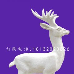 小鹿石雕，公園漢白玉動物雕塑
