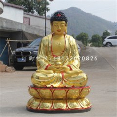 坐式如來佛，玻璃鋼貼金佛像