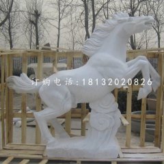 馬踏祥云石雕，漢白玉馬石雕