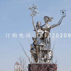 不銹鋼放飛夢想雕塑，不銹鋼校園雕塑