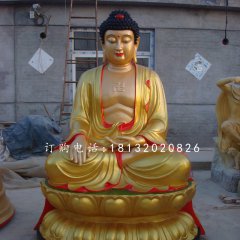 玻璃鋼如來佛，寺廟佛像雕塑