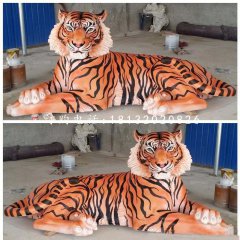 臥著的老虎雕塑 玻璃鋼仿真動物雕塑