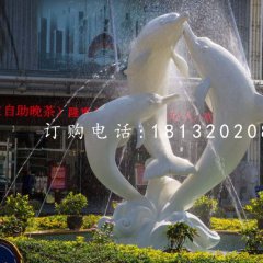 玻璃鋼白色海豚 玻璃鋼動(dòng)物雕塑