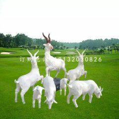 白山羊雕塑，玻璃鋼仿真動(dòng)物