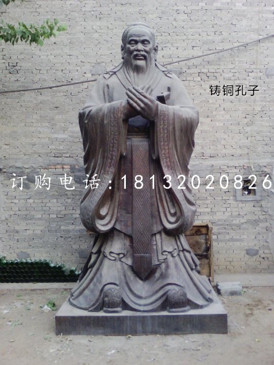 鑄銅孔子，校園人物雕塑