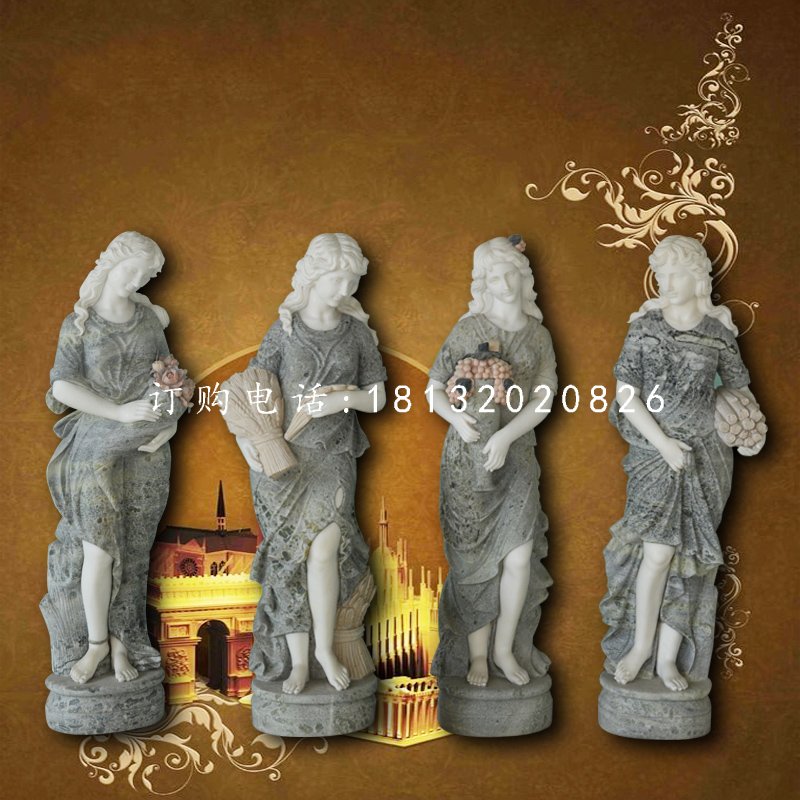 四季神石雕，西方人物雕塑.jpg