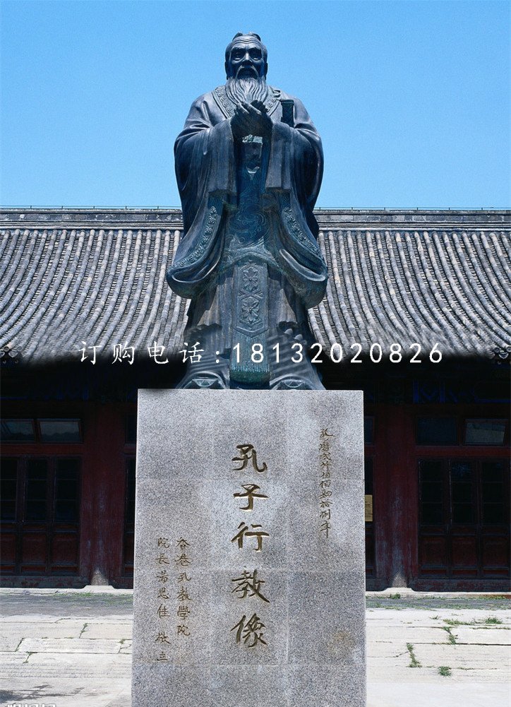 孔子行教像銅雕，學(xué)院人物雕塑.jpg
