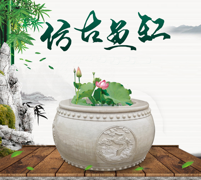 仿古魚缸，漢白玉魚缸