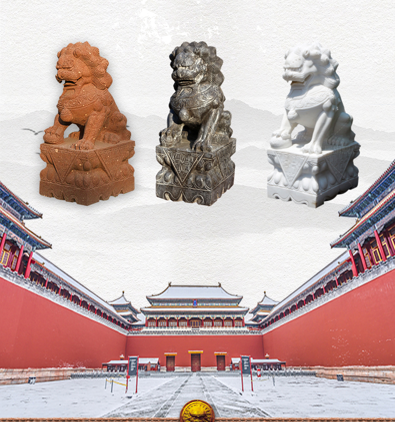 北京獅子，故宮石獅子