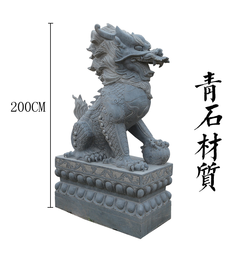 青石麒麟，踩球麒麟雕塑