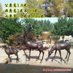小鹿一家銅雕，公園動物銅雕