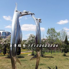 不銹鋼歡呼雕塑，不銹鋼抽象人物雕塑