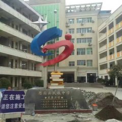 校園不銹鋼書籍校徽雕塑