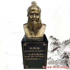 玻璃鋼仿銅古代名醫(yī)孫思邈頭像