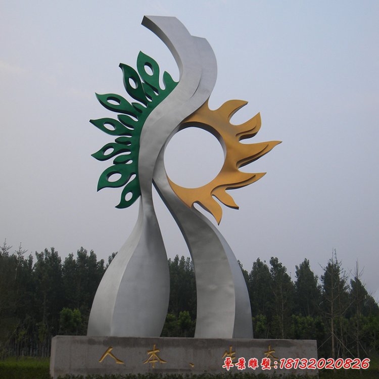 不銹鋼人生生態(tài)雕塑，不銹鋼抽象雕塑