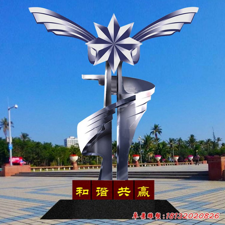 不銹鋼和諧共贏雕塑城市景觀雕塑 (3)