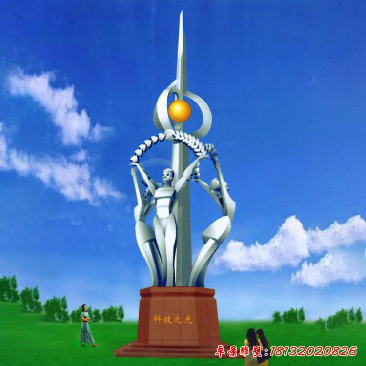 不銹鋼科技之光雕塑，企業(yè)科技之光不銹鋼雕塑 (2)